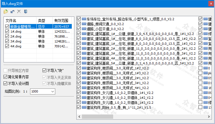 建筑工程電子報批